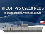 RICOH Pro C9210 PLUS